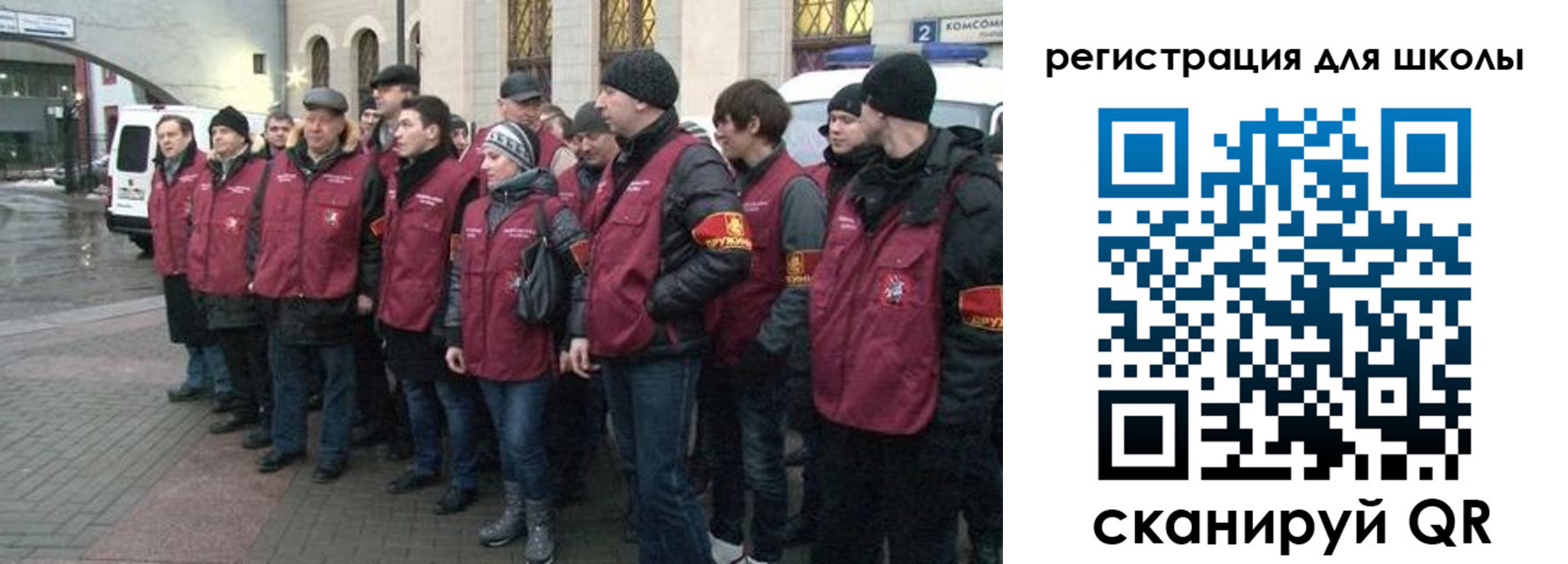 временная регистрация гарантия в Новоалтайске